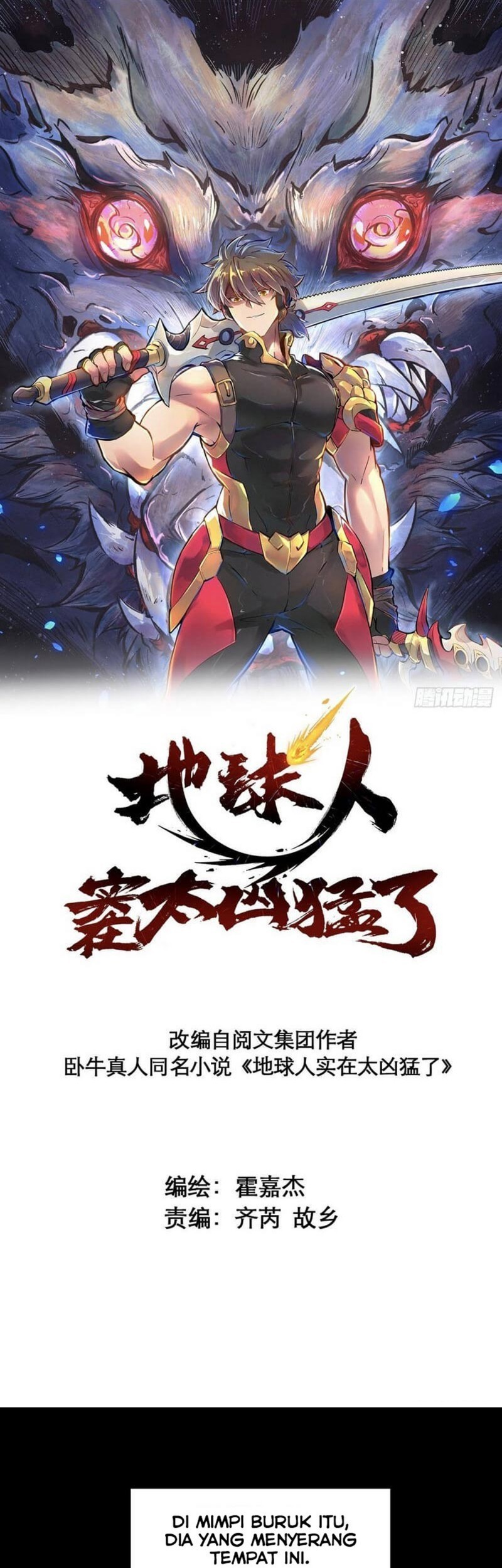 Manhua The People on Earth are Too Ferocious Chapter 9 gambar 2