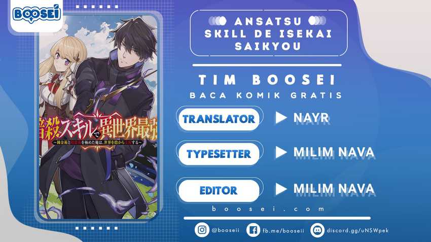 Komik Ansatsu Skill de Isekai Saikyou: Renkinjutsu to Ansatsujutsu o Kiwameta Ore wa, Sekai o Kage kara Shihai suru Chapter 2.1 gambar 1
