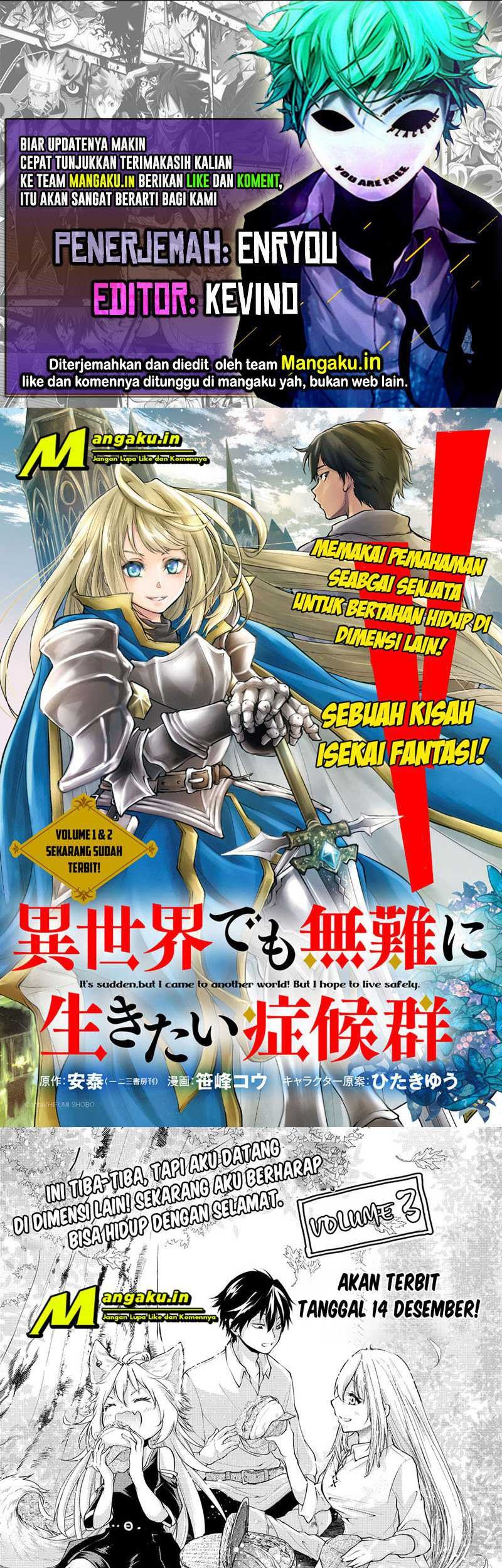 Komik Isekai Demo Bunan ni Ikitai Shoukougun Chapter 16.5 gambar 1