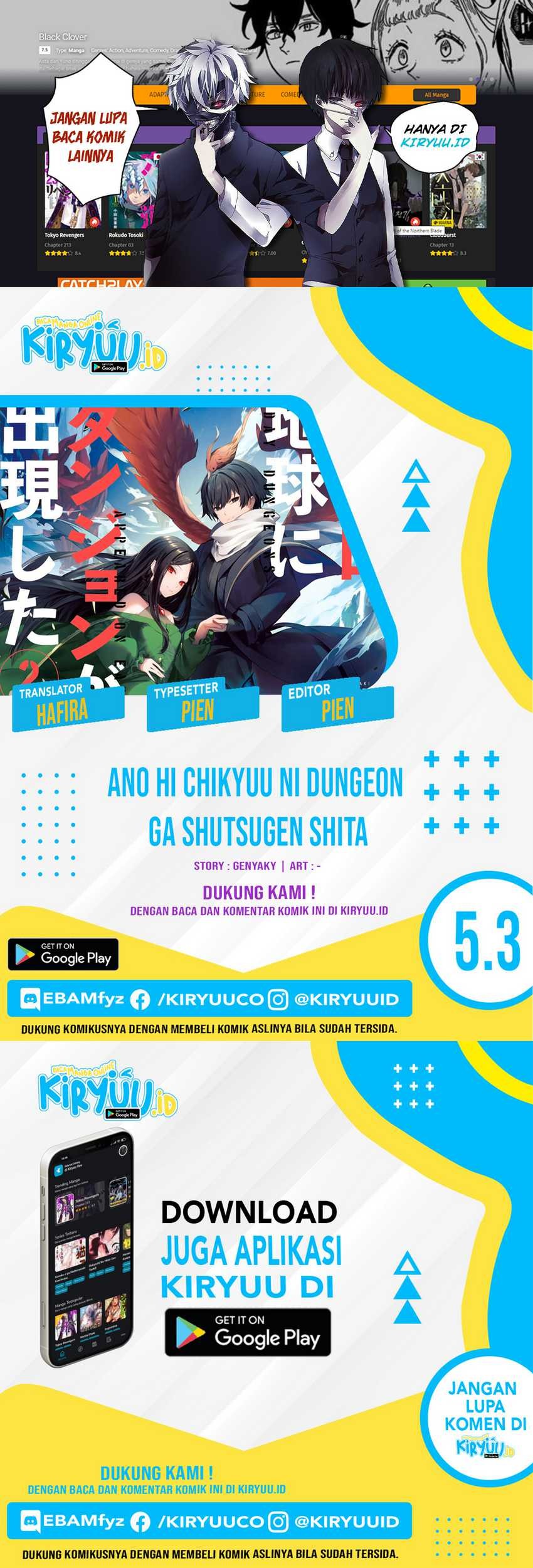 Ano Hi Chikyuu ni Dungeon ga Shutsugen Shita Chapter 5.3 - Halaman 2