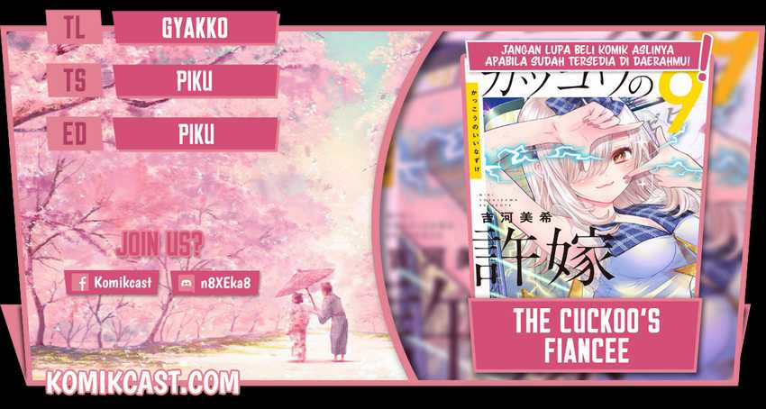 Komik The Cuckoo’s Fiancee Chapter 86 gambar 1