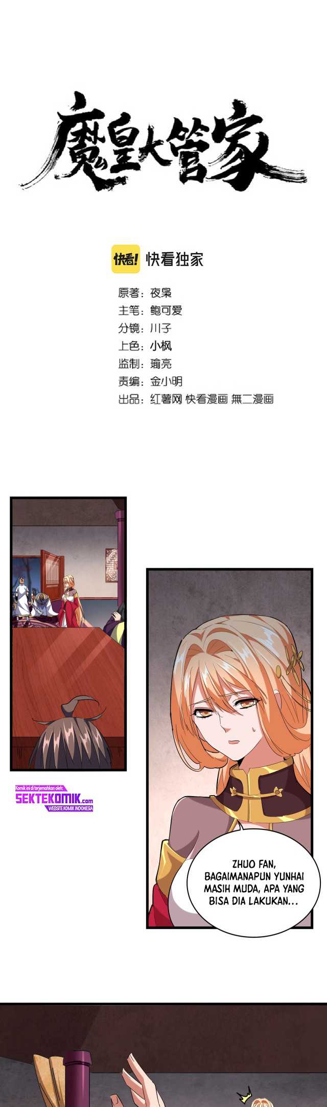 Manhua Magic Emperor Chapter 242 gambar 2