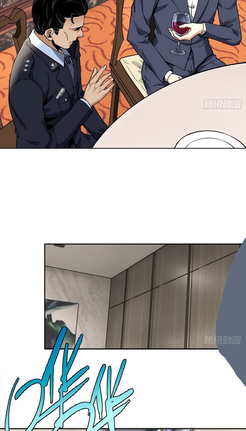 Super Genius Material Chapter 25 - Halaman 21