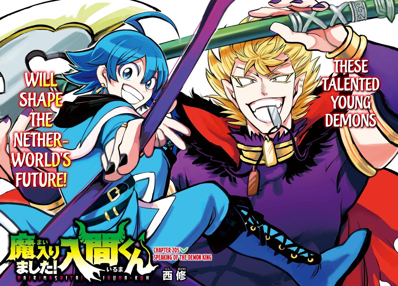 Komik Mairimashita! Iruma-kun Chapter 205 gambar 1