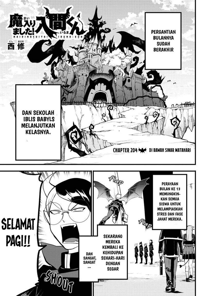 Komik Mairimashita! Iruma-kun Chapter 204 gambar 1