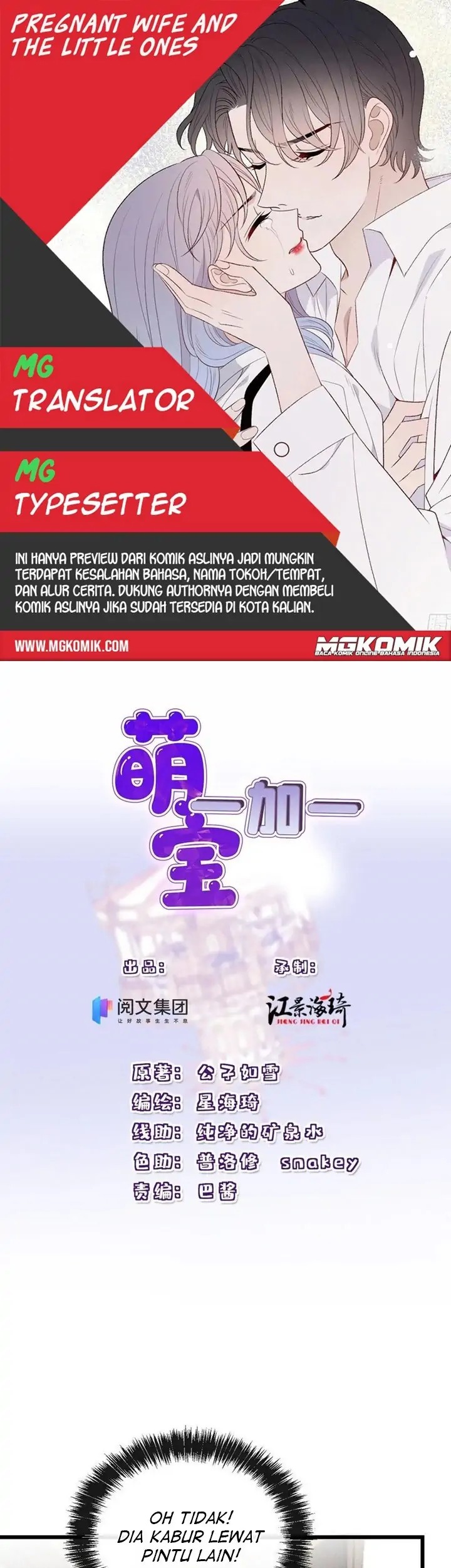 Komik Pregnant Wife, One Plus One Chapter 149 gambar 1