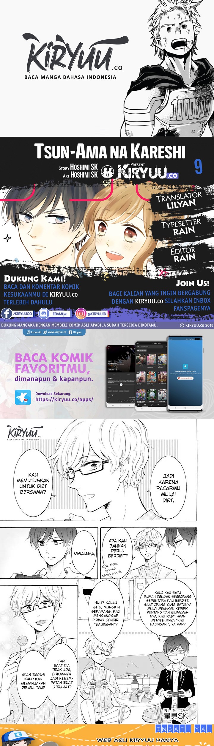 Komik Tsun-Ama na Kareshi Chapter 9 gambar 1