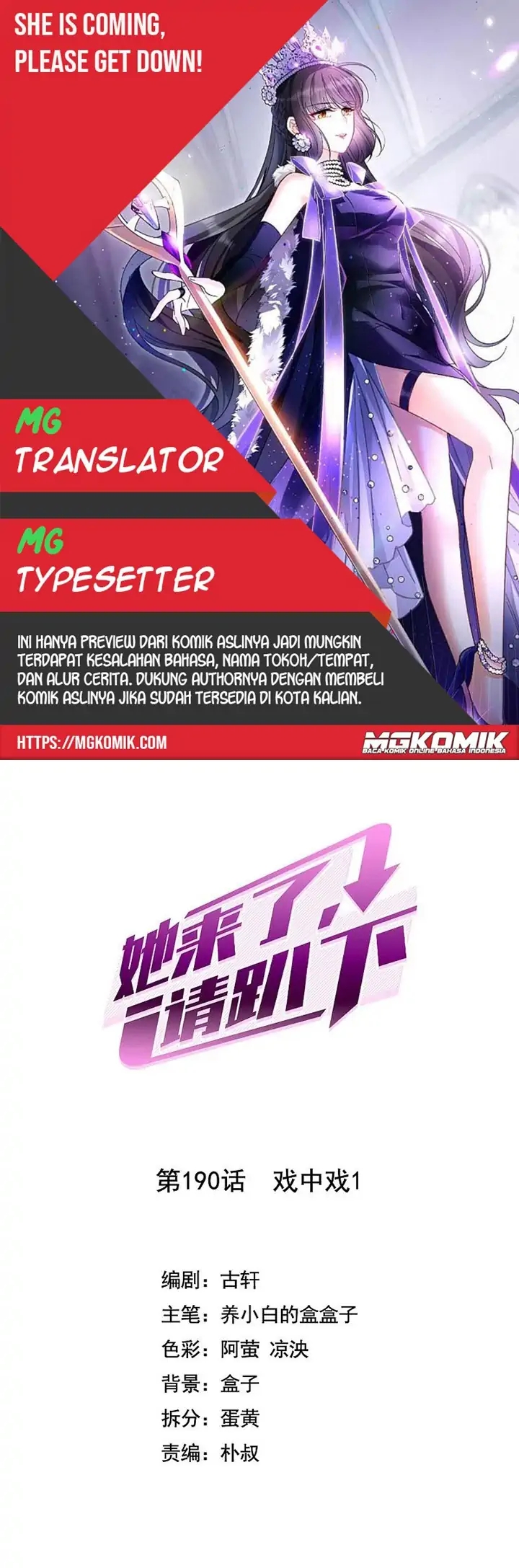 Komik She Is Coming, Please Get Down! Chapter 61.1 gambar 1