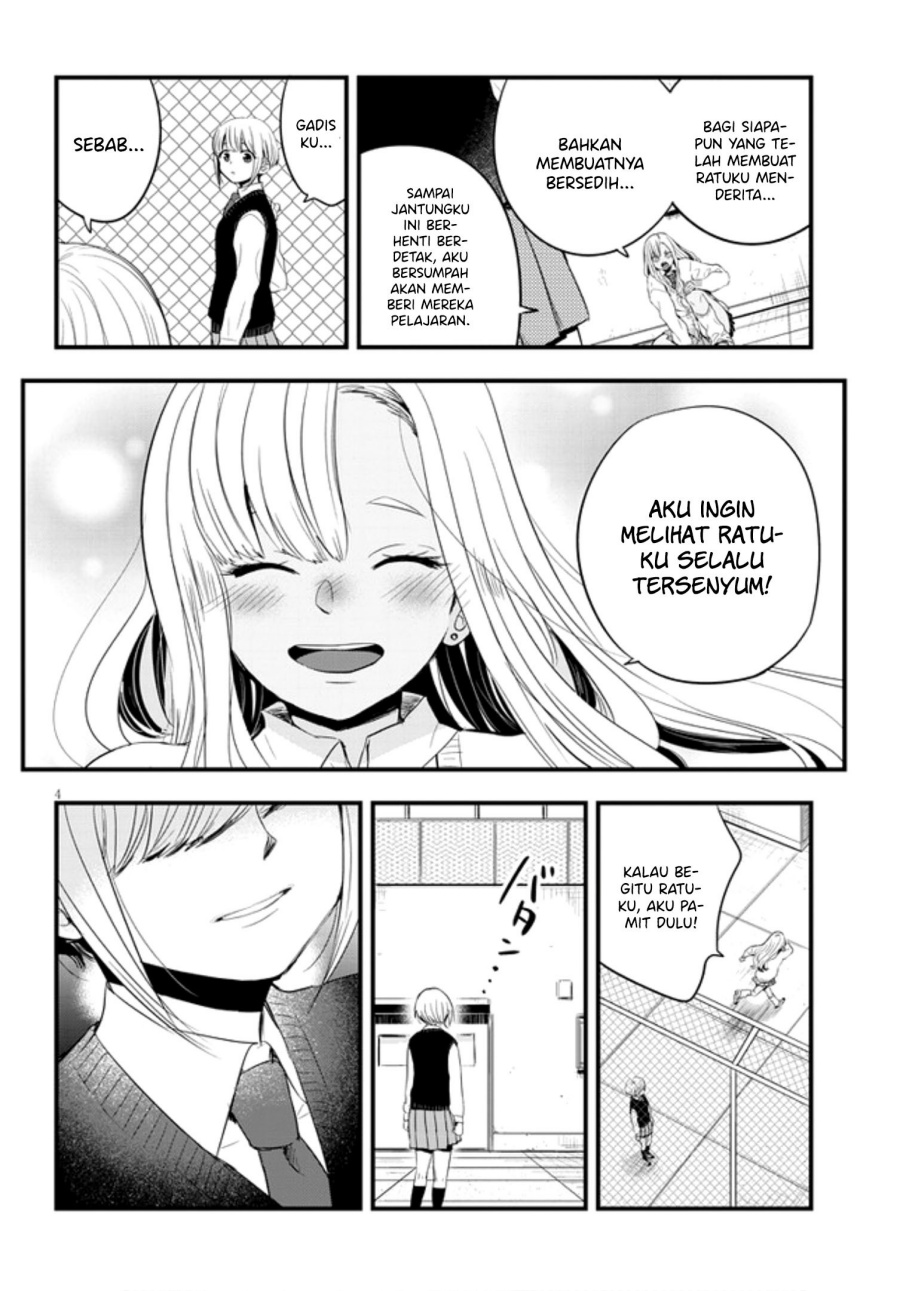 At That Time, The Battle Began Chapter 15 - Halaman 5