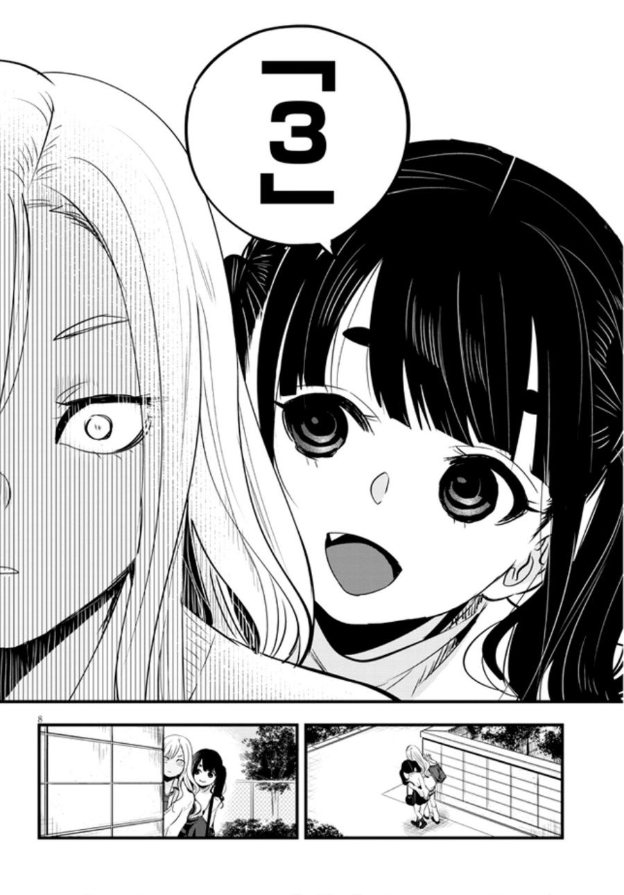 At That Time, The Battle Began Chapter 15 - Halaman 9