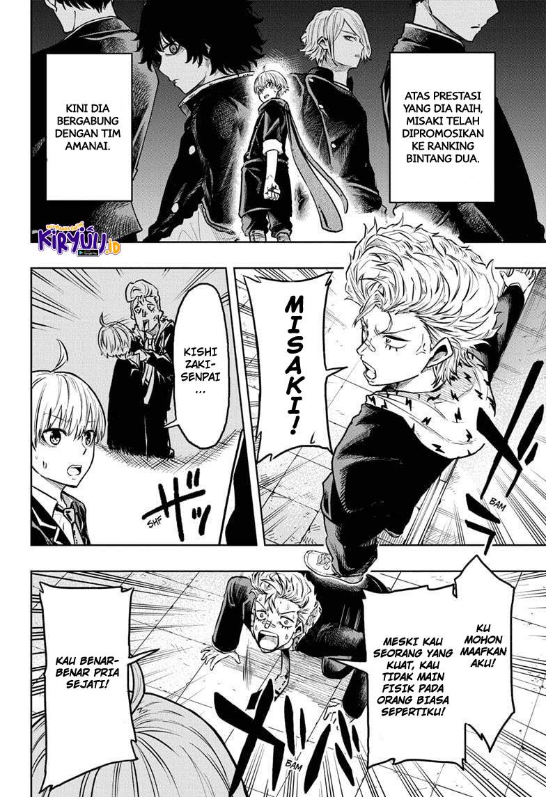 Candy Flurry (Amenofuru) Chapter 11 - Halaman 5