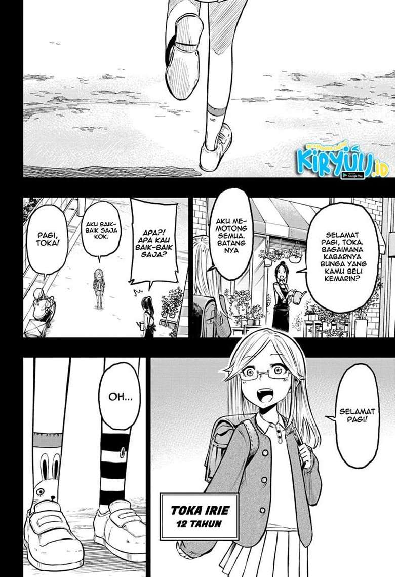 Candy Flurry (Amenofuru) Chapter 5 - Halaman 3