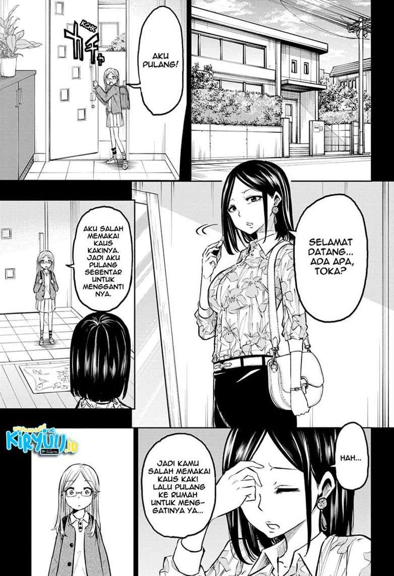 Candy Flurry (Amenofuru) Chapter 5 - Halaman 4