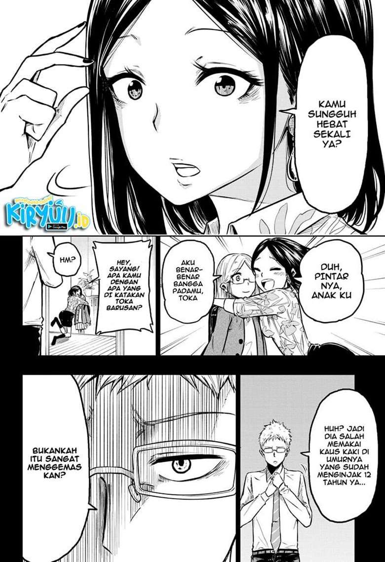 Candy Flurry (Amenofuru) Chapter 5 - Halaman 5