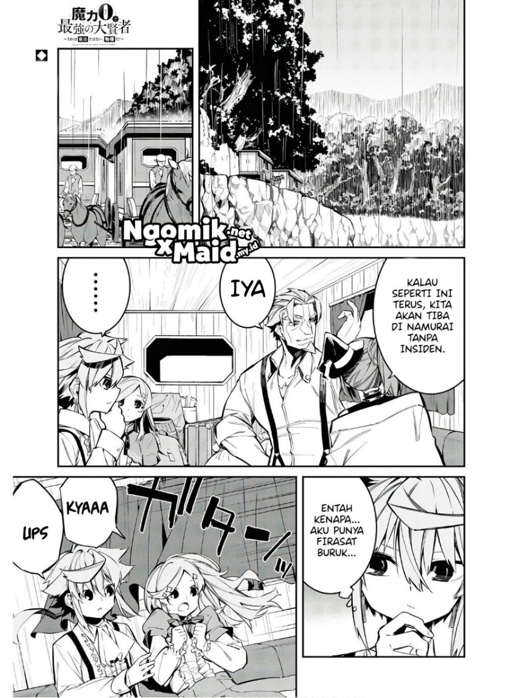 Manga The Greatest Philosoper With Zero Magic Chapter 4 gambar 2