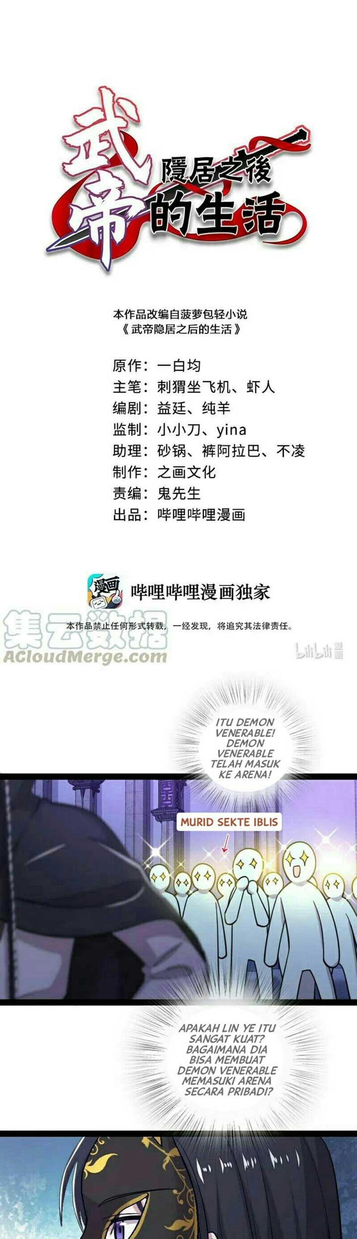 Manhua The Life After God Of Martial Lived In Seclusion Chapter 56 gambar 2