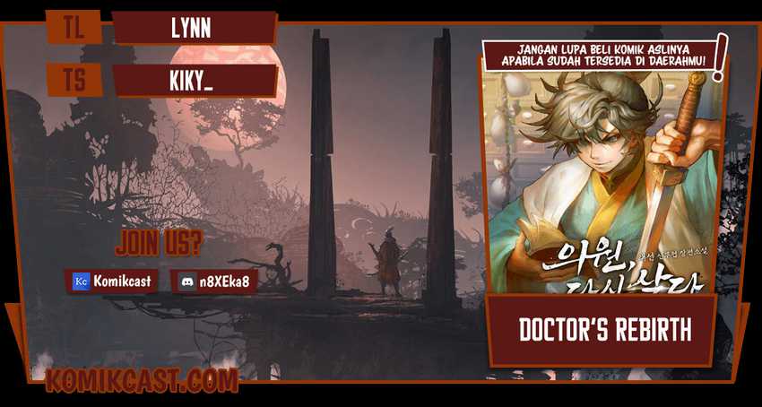 Komik Doctor’s Rebirth Chapter 55 gambar 1