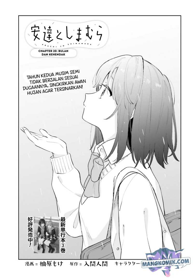 Manga Adachi to Shimamura (YUZUHARA Moke) Chapter 20 gambar 2