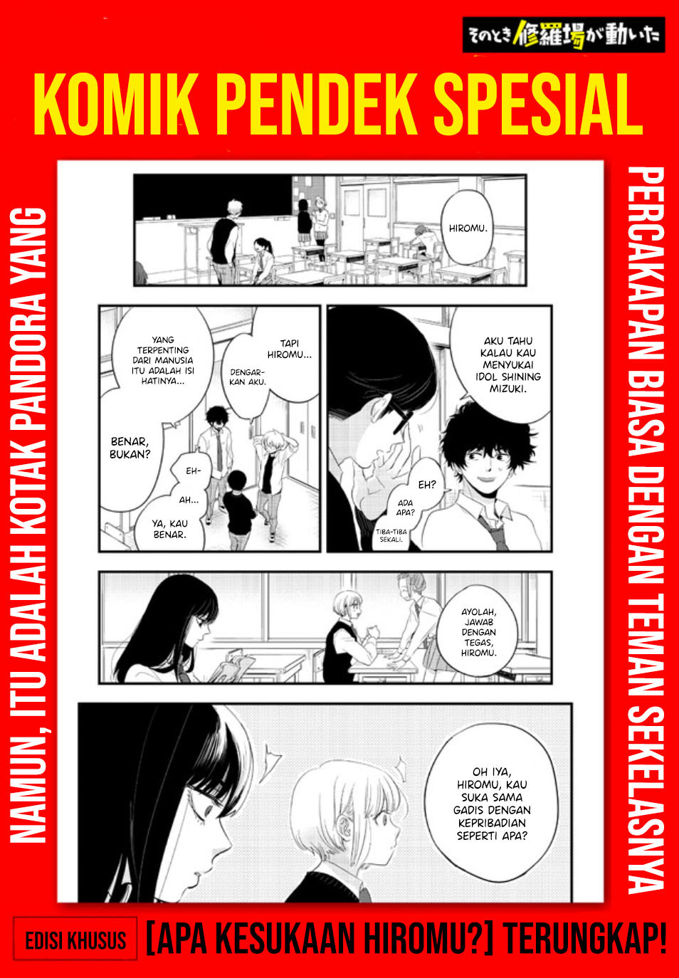 At That Time, The Battle Began Chapter 15.5 - Halaman 3