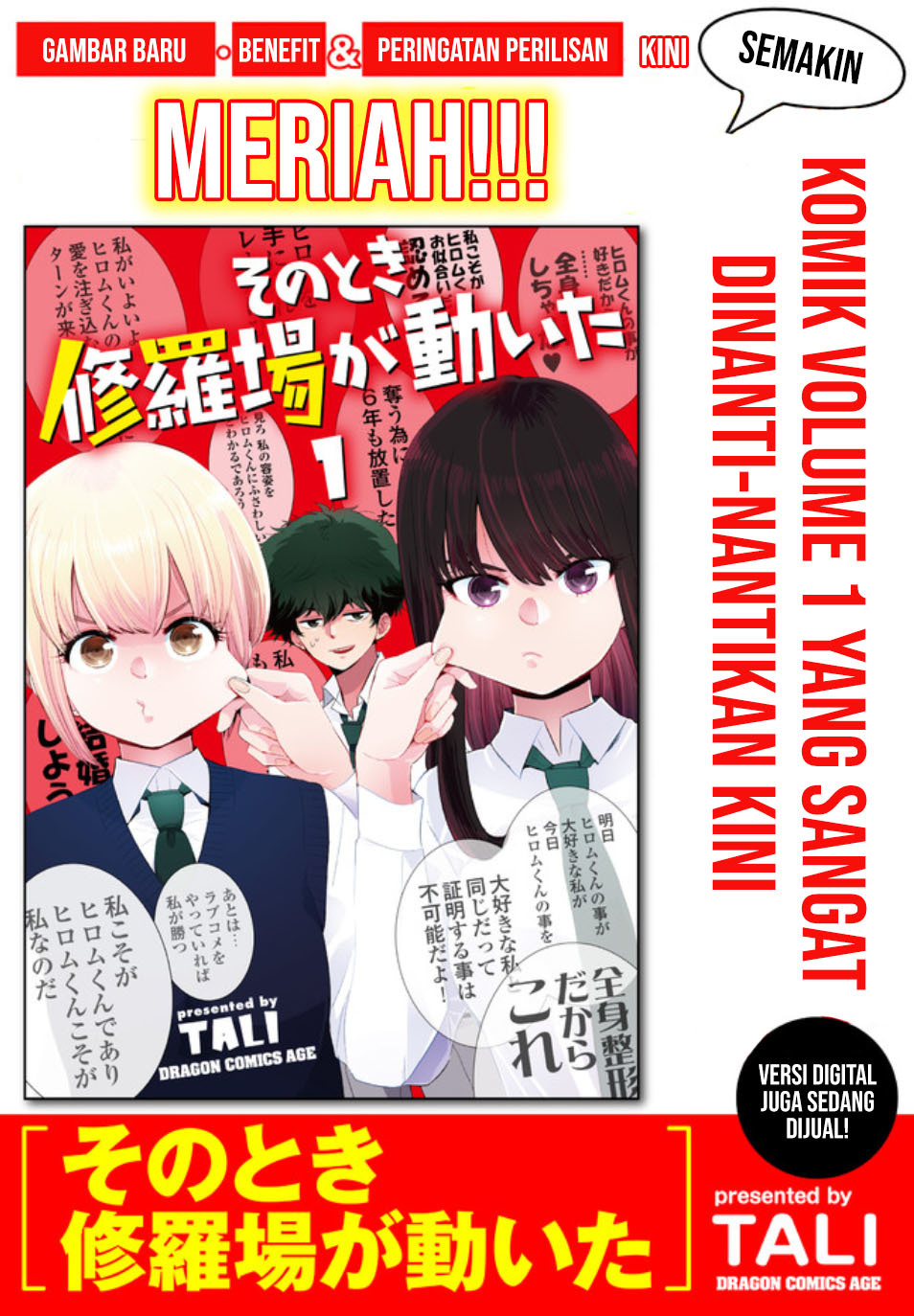 At That Time, The Battle Began Chapter 15.5 - Halaman 5