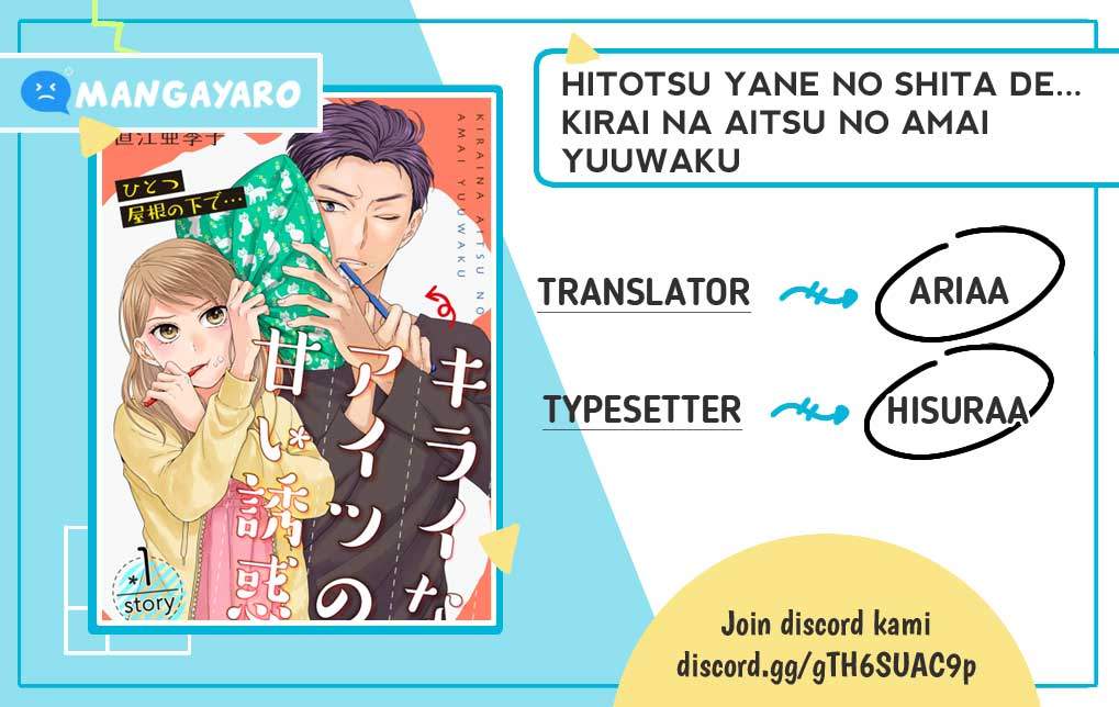Komik Hitotsu Yane no Shita de… Kirai na Aitsu no Amai Yuuwaku Chapter 4 gambar 1