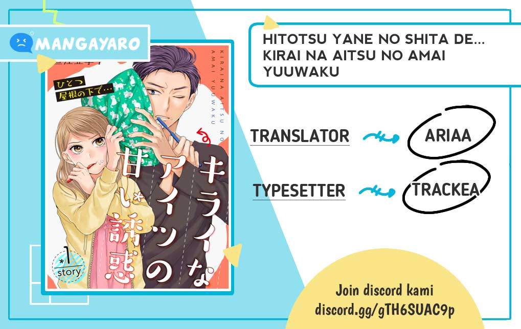 Komik Hitotsu Yane no Shita de… Kirai na Aitsu no Amai Yuuwaku Chapter 1 gambar 1