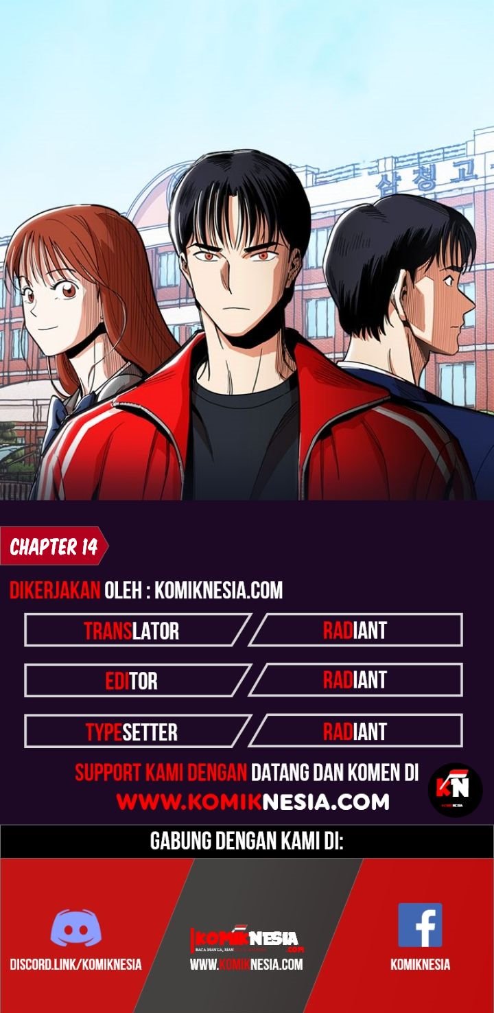 Komik Age of Barbarism Chapter 14 gambar 1