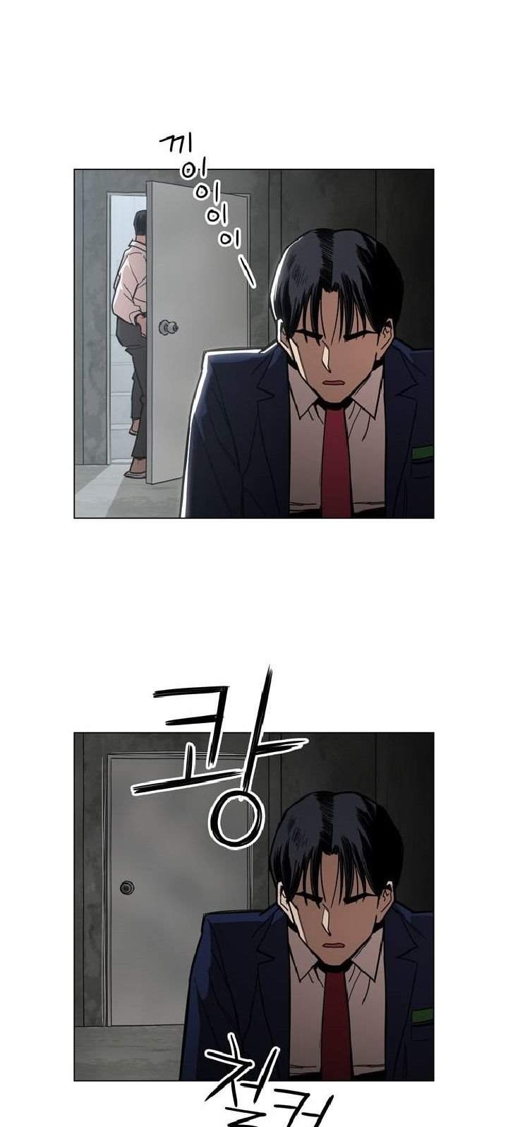 Manhwa Age of Barbarism Chapter 2 gambar 2