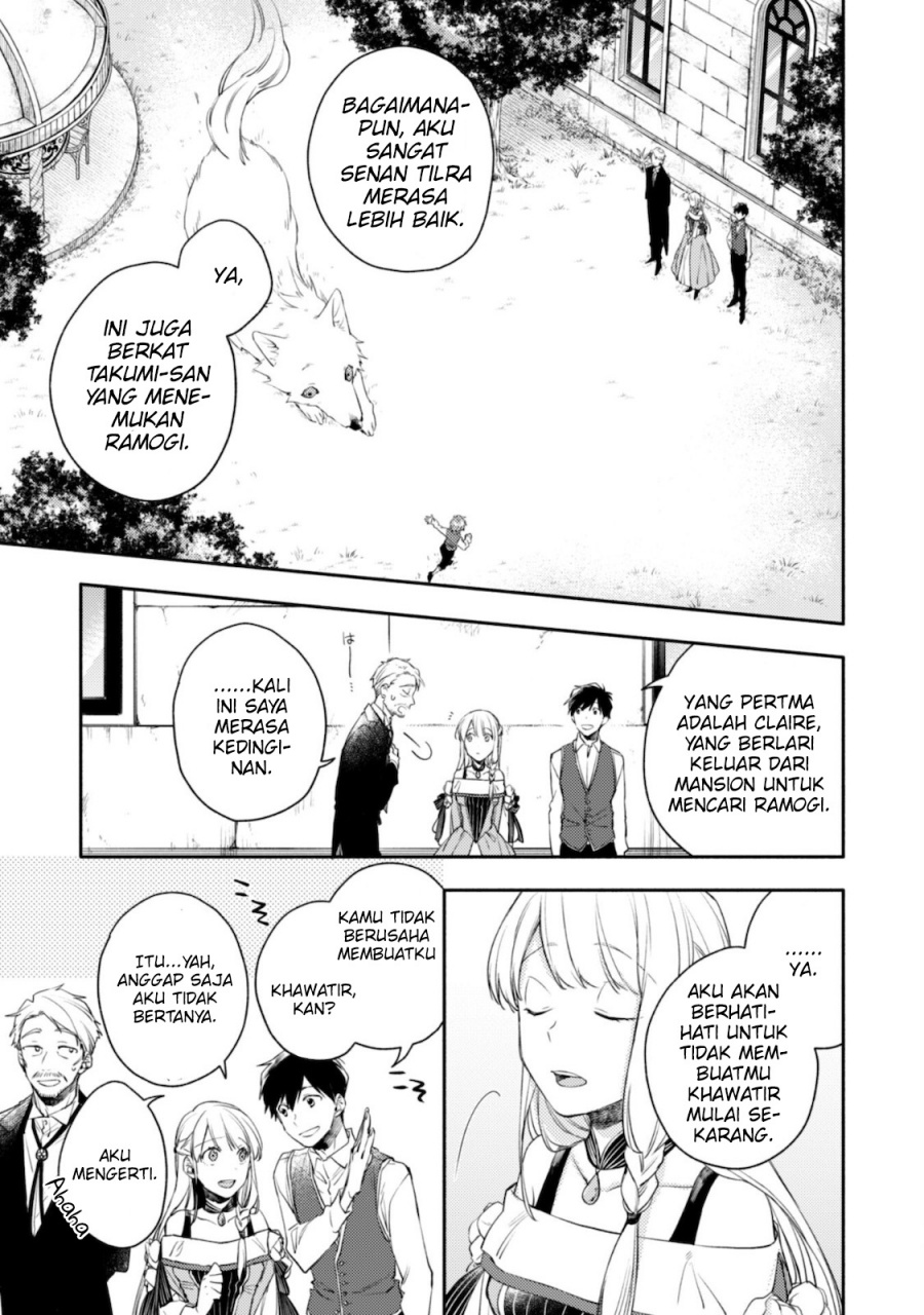 Isekai Tensei Shitara Aiken ga Saikyou ni Narimashita: Silver Fenrir to Ore ga Isekai Kurashi wo Hajimetara Chapter 5 - Halaman 22