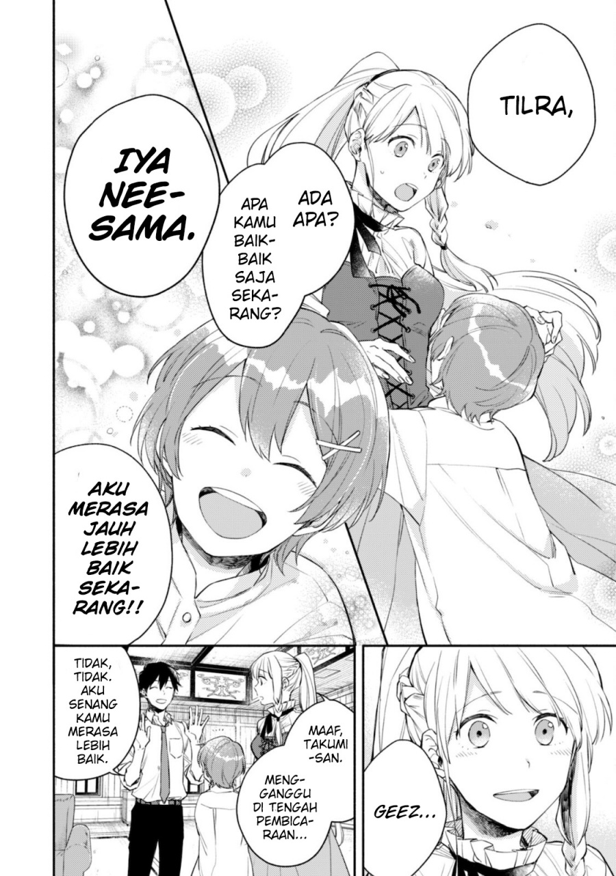 Isekai Tensei Shitara Aiken ga Saikyou ni Narimashita: Silver Fenrir to Ore ga Isekai Kurashi wo Hajimetara Chapter 5 - Halaman 3