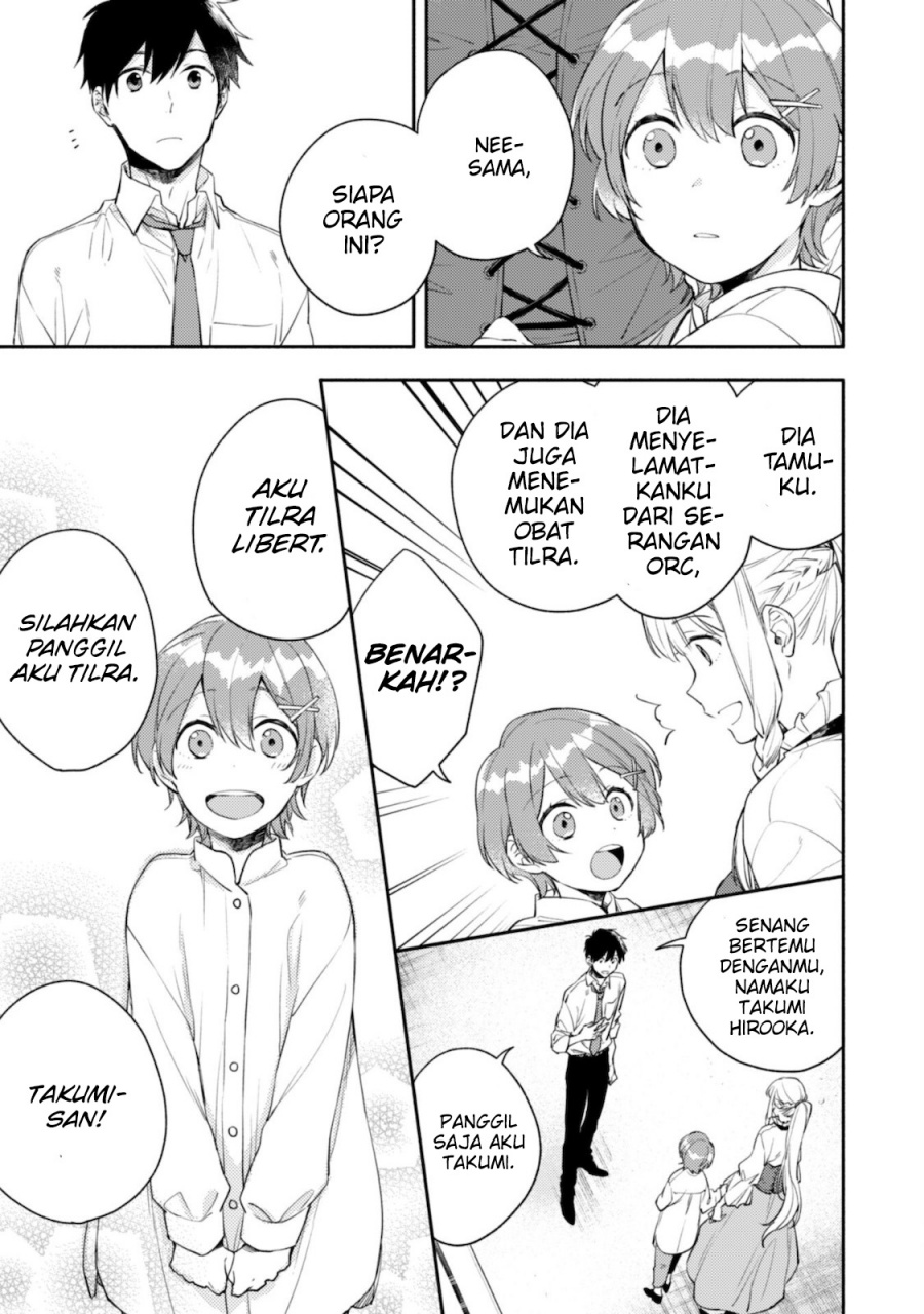 Isekai Tensei Shitara Aiken ga Saikyou ni Narimashita: Silver Fenrir to Ore ga Isekai Kurashi wo Hajimetara Chapter 5 - Halaman 4