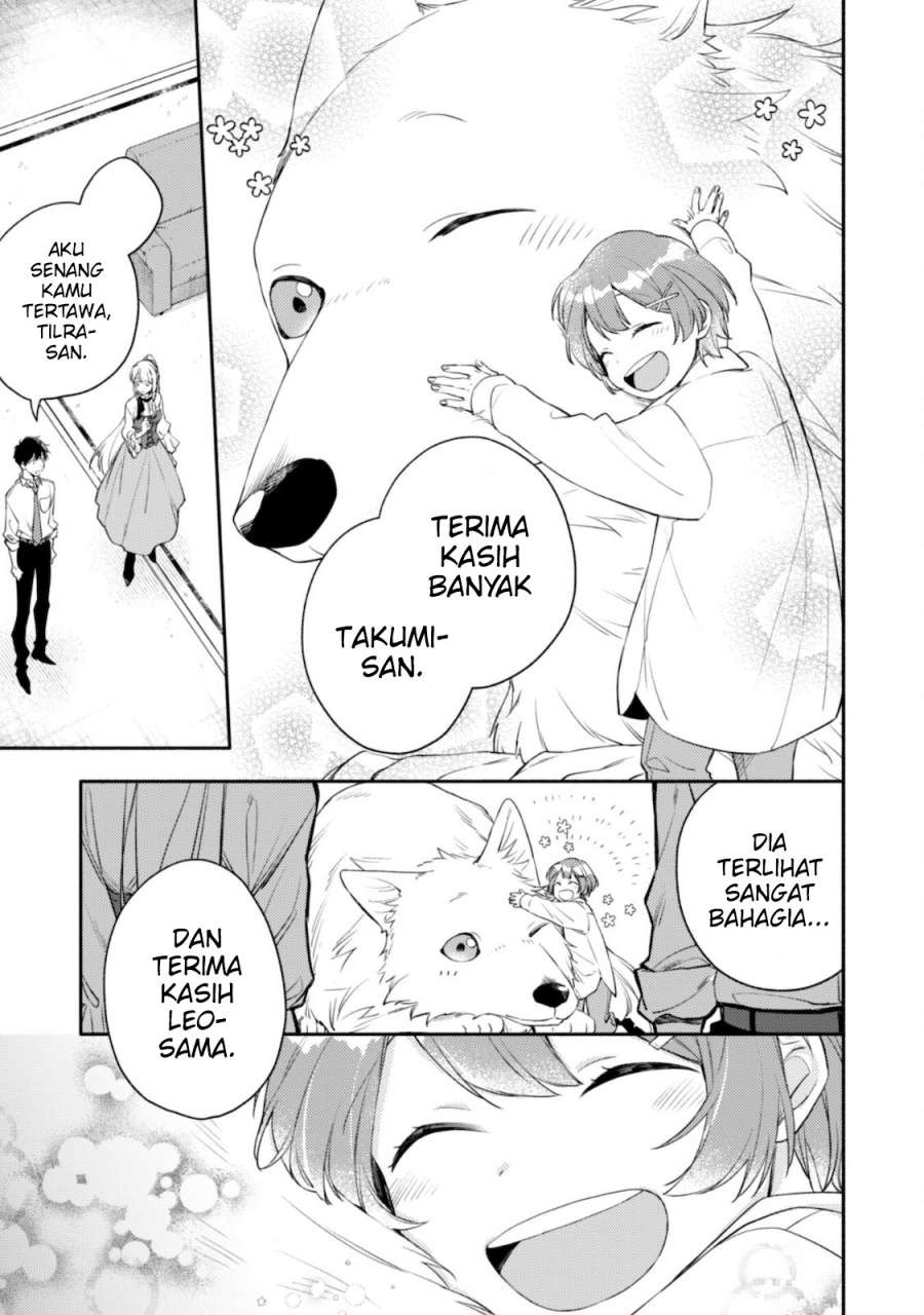 Isekai Tensei Shitara Aiken ga Saikyou ni Narimashita: Silver Fenrir to Ore ga Isekai Kurashi wo Hajimetara Chapter 5 - Halaman 8