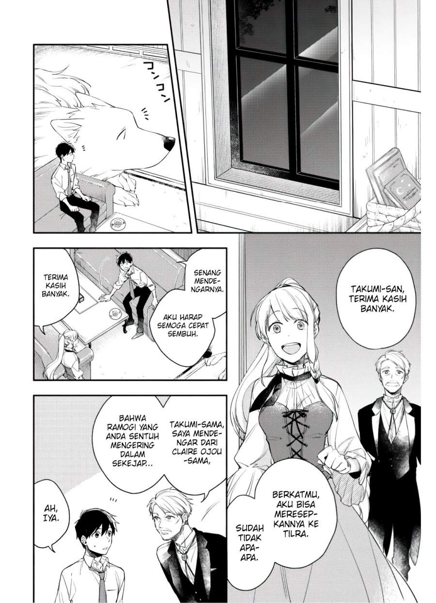 Isekai Tensei Shitara Aiken ga Saikyou ni Narimashita: Silver Fenrir to Ore ga Isekai Kurashi wo Hajimetara Chapter 4 - Halaman 13
