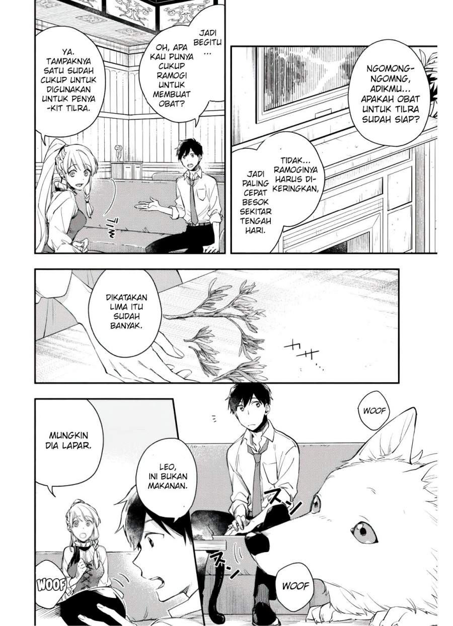 Isekai Tensei Shitara Aiken ga Saikyou ni Narimashita: Silver Fenrir to Ore ga Isekai Kurashi wo Hajimetara Chapter 4 - Halaman 9
