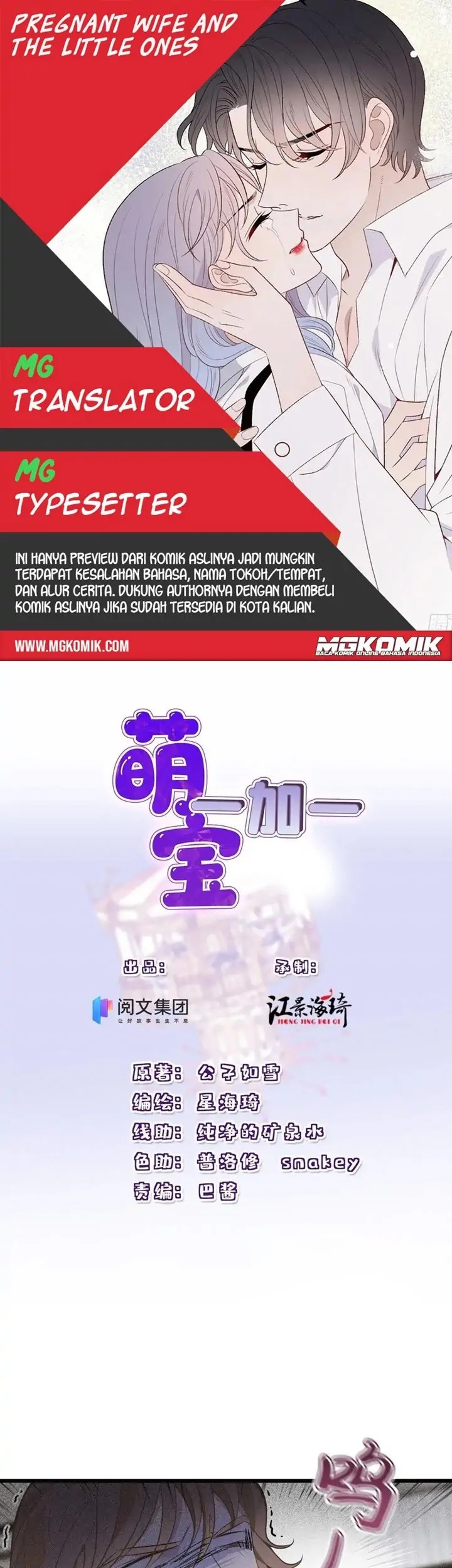 Komik Pregnant Wife, One Plus One Chapter 151 gambar 1