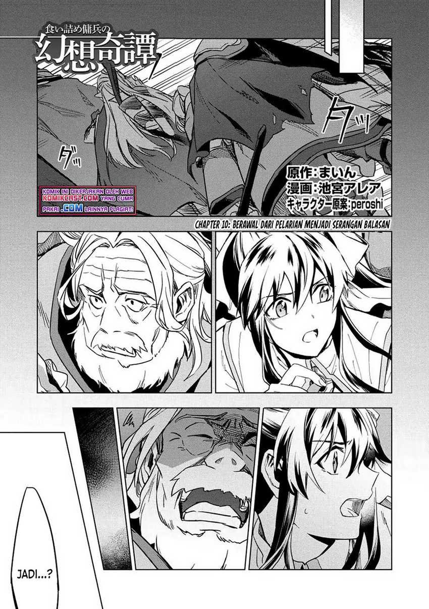 Manga Kuitsume Youhei no Gensou Kitan Chapter 10 gambar 2