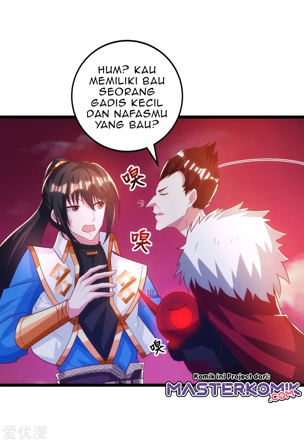 Manhua Dushi Xiaoyao Chapter 264 gambar 2