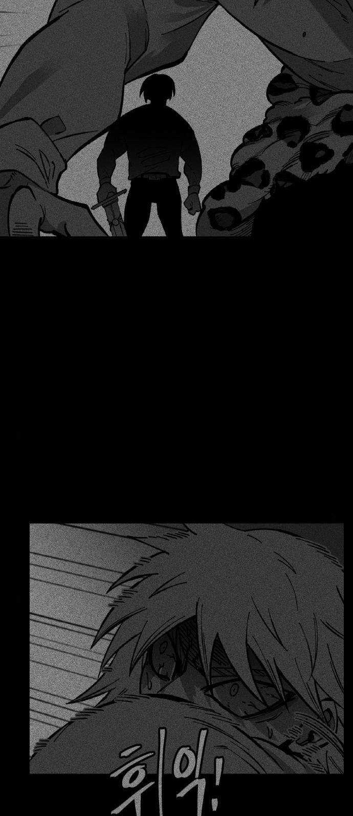 Rathard Chapter 19 halaman 3