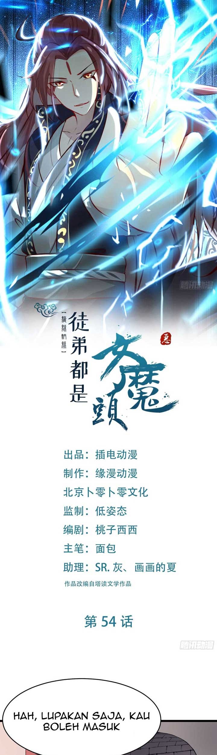 Manhua Apprentices Are All Female Devil Chapter 54 gambar 2
