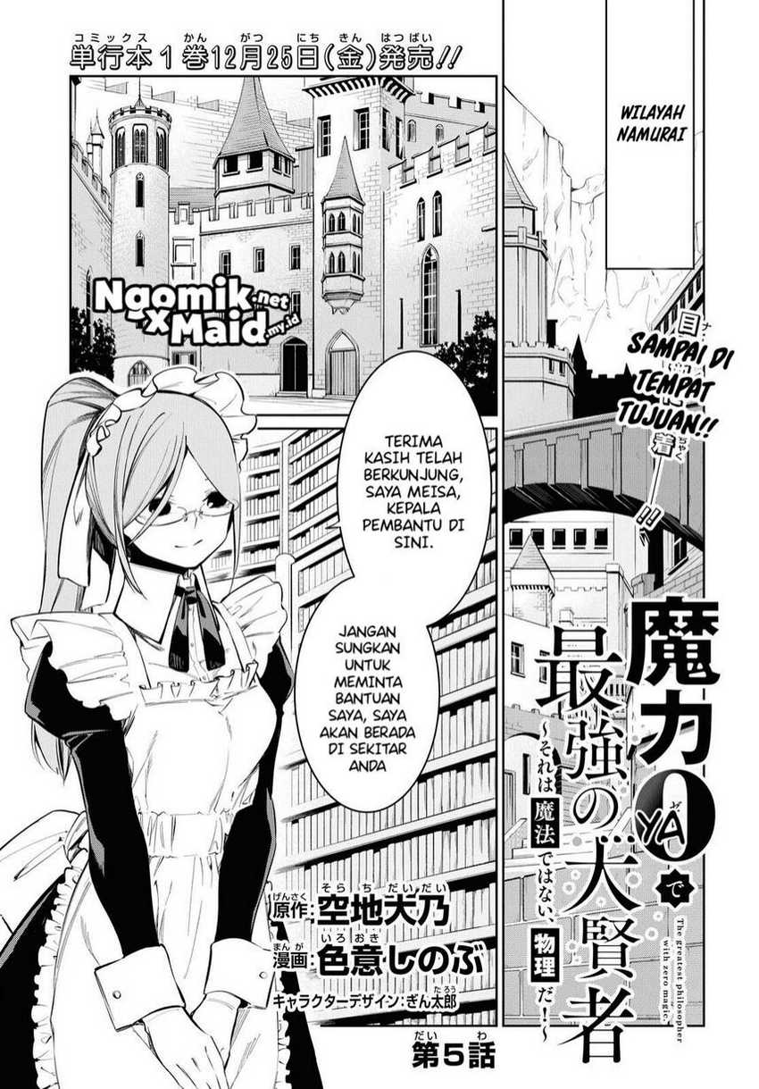 Manga The Greatest Philosoper With Zero Magic Chapter 05 gambar 2