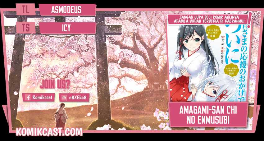 Komik Amagami-san Chi no Enmusubi Chapter 29 gambar 1