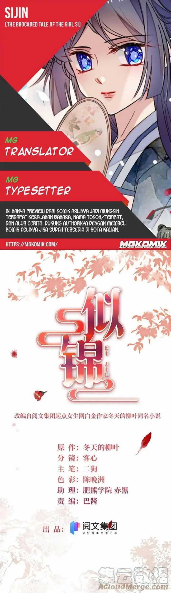 Komik Sijin Chapter 191 gambar 1