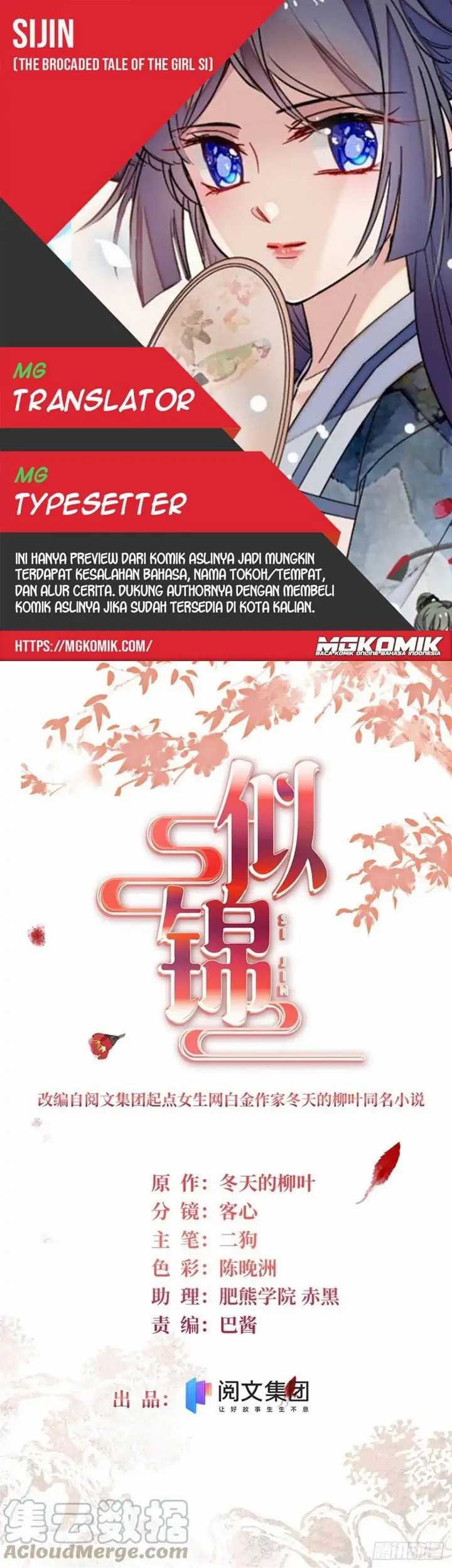 Komik Sijin Chapter 190 gambar 1