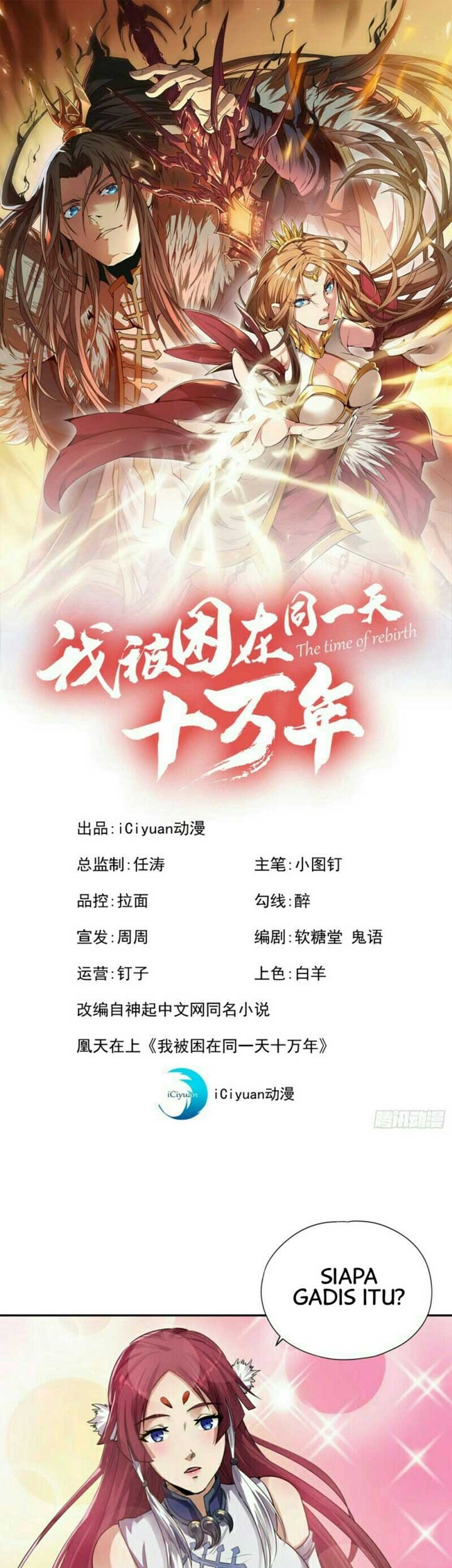 Manhua I Was Trapped On The Same Day For 100,000 Years Chapter 52 gambar 2