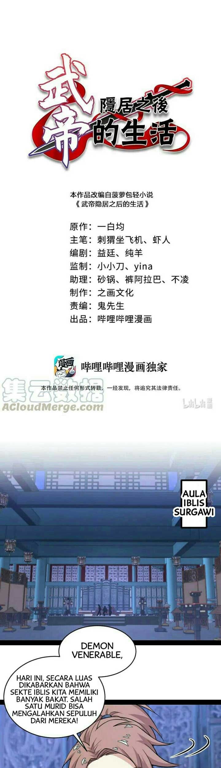 Manhua The Life After God Of Martial Lived In Seclusion Chapter 57 gambar 2