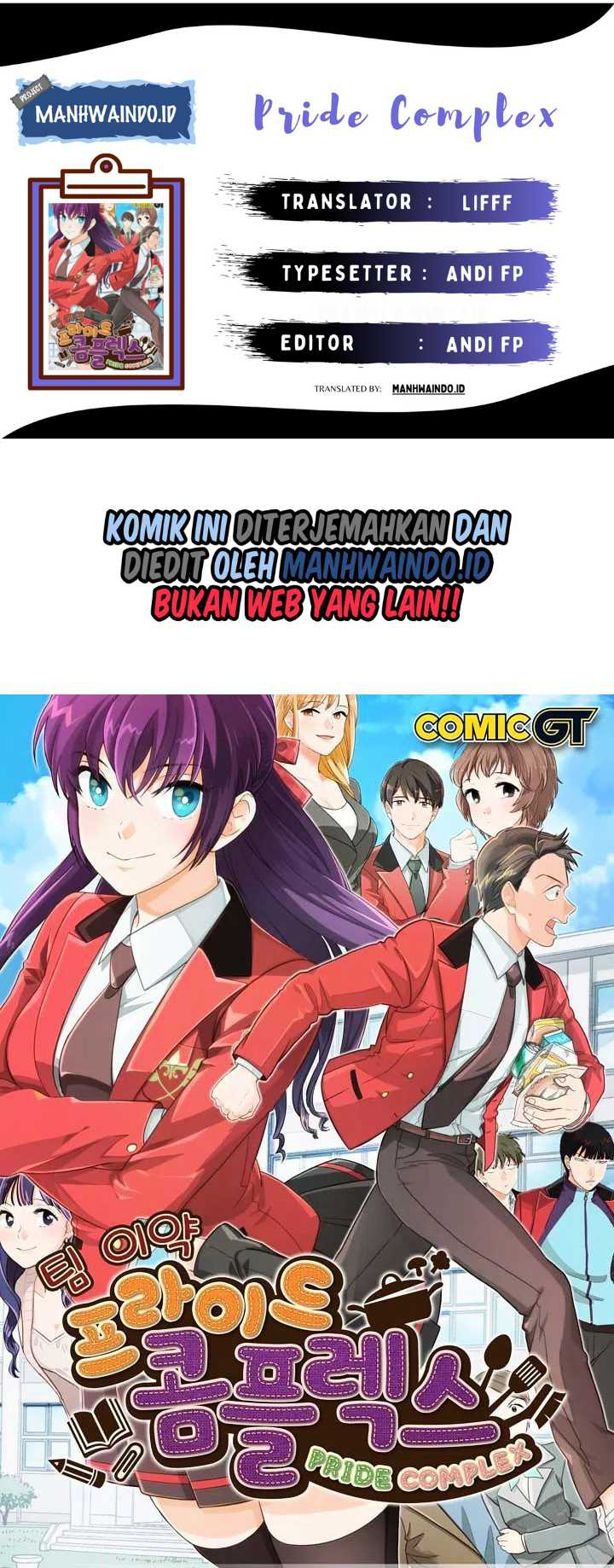 Komik Pride Complex Chapter 23.2 gambar 1