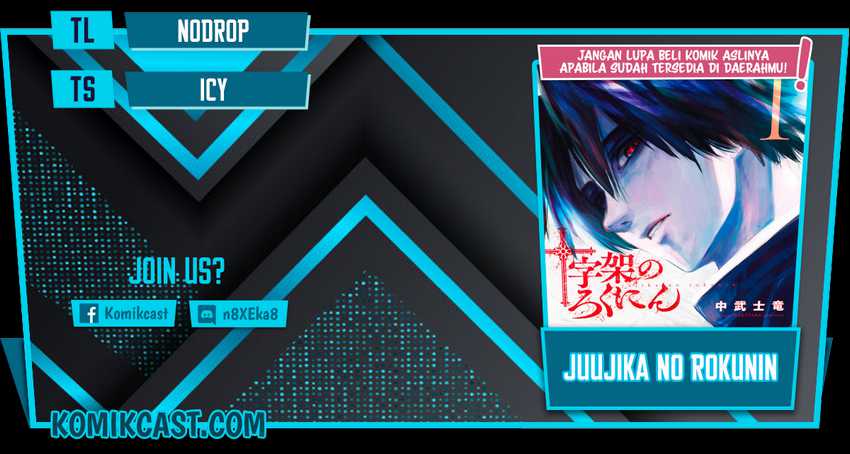 Komik Juujika no Rokunin Chapter 62 gambar 1