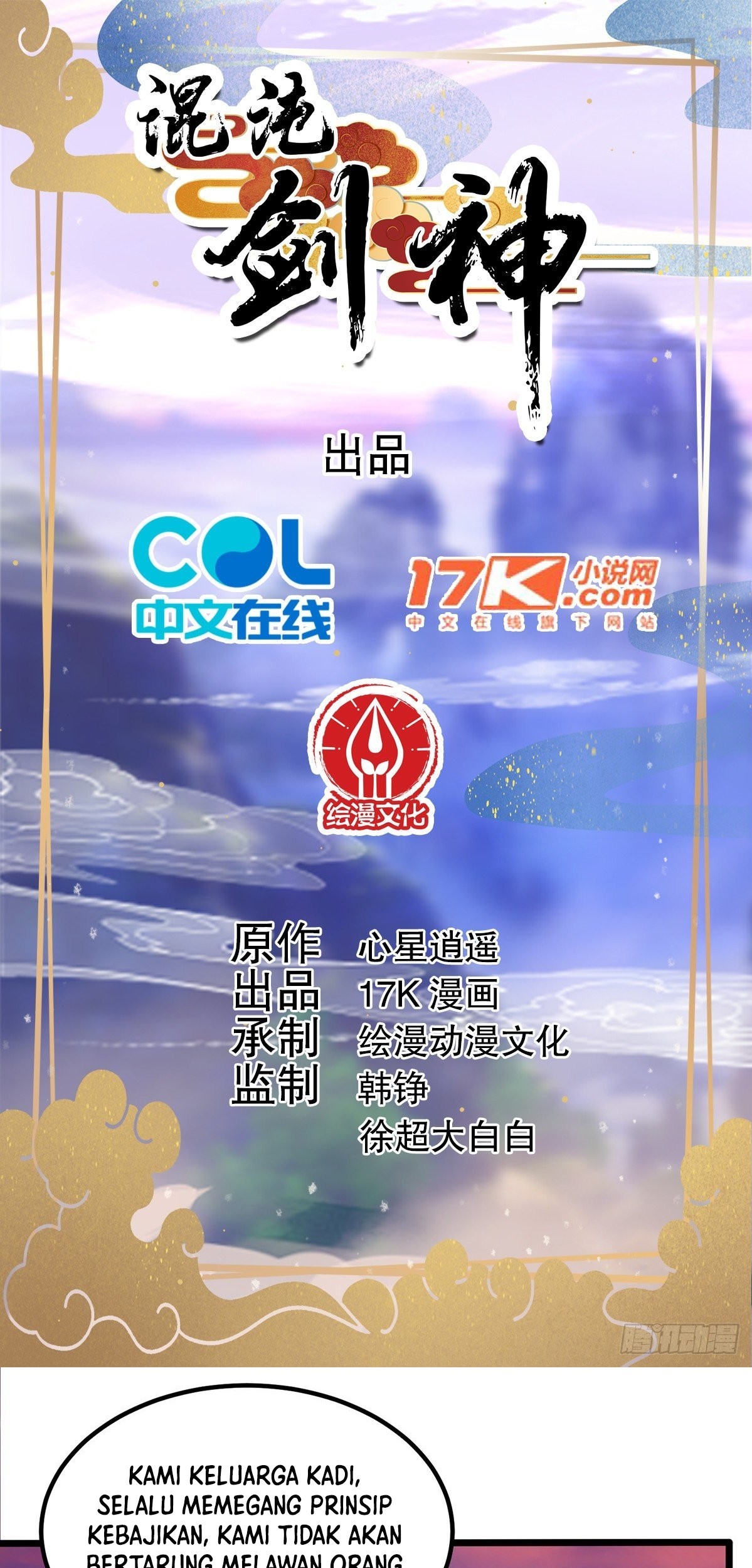 Manhua Chaotic Sword God (Remake) Chapter 18 gambar 2