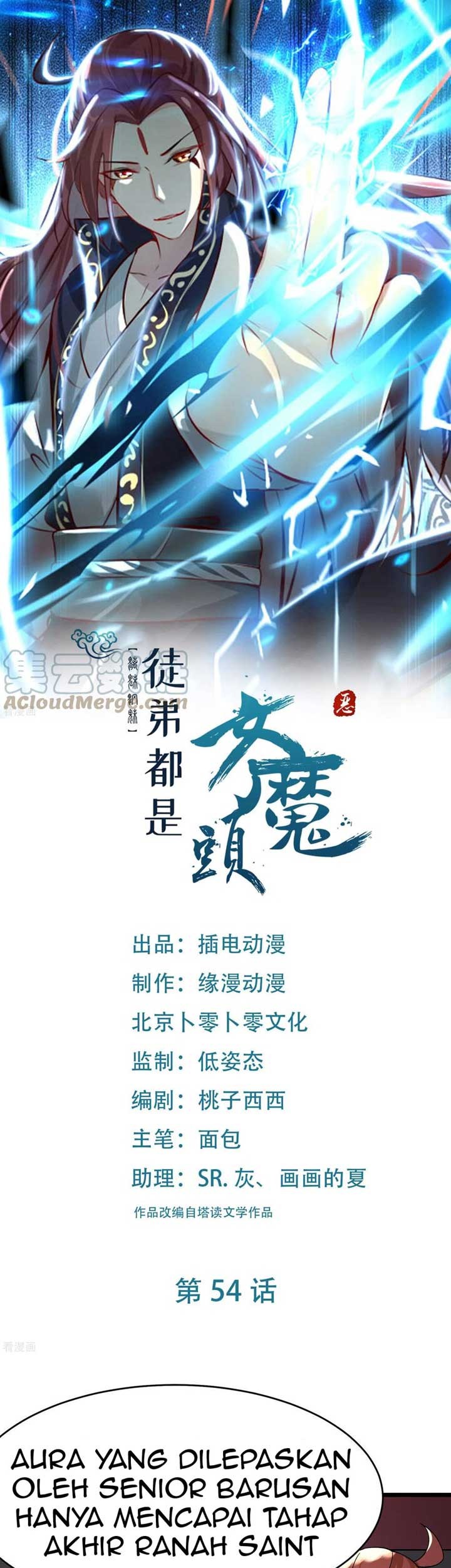 Manhua Apprentices Are All Female Devil Chapter 55 gambar 2