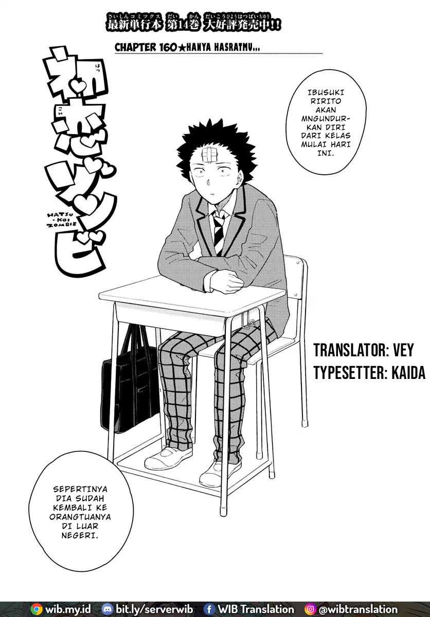 Komik Hatsukoi Zombie Chapter 160 gambar 1